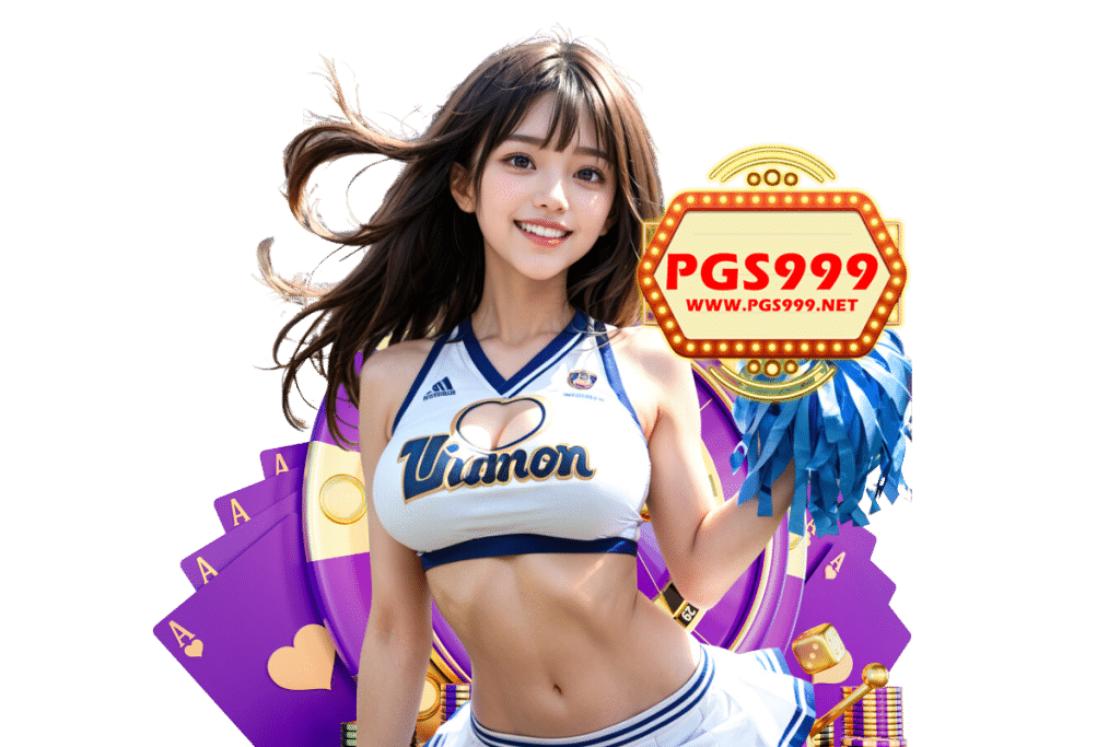 pgs999 แจกเครดิตฟรี